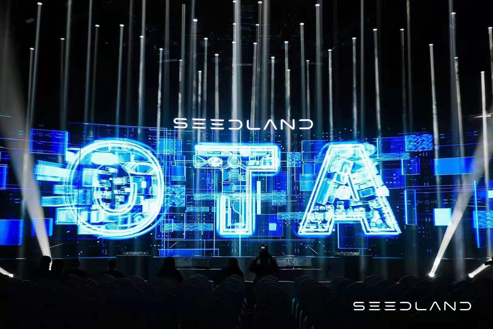 實(shí)地集團(tuán)OTA智能社區(qū)發(fā)布會(huì)