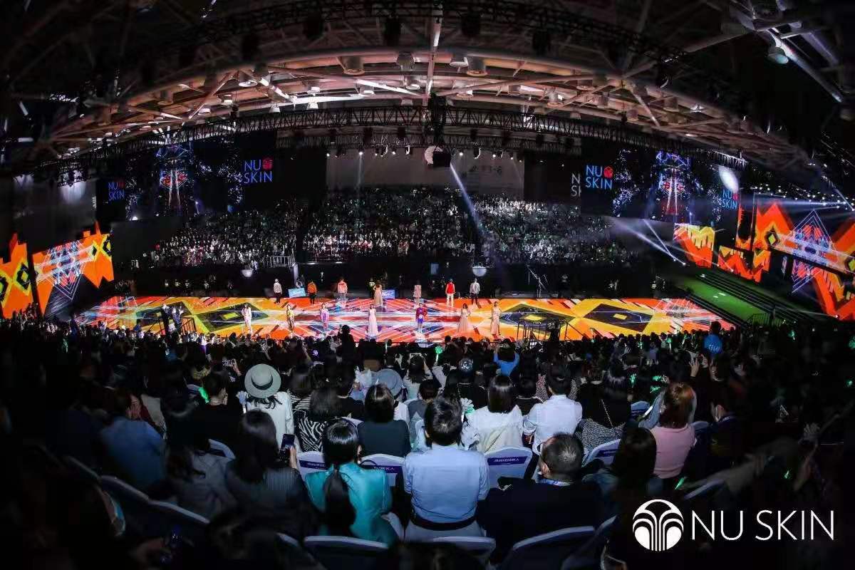 2020年如新超級(jí)年會(huì)