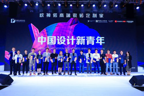 歐神諾2021新品發(fā)布會活動全案 整體性營銷策略