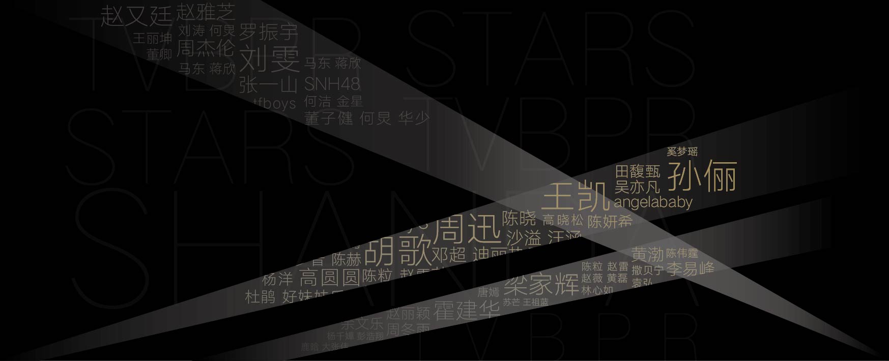 活動(dòng)影視演藝_活動(dòng)影視_活動(dòng)演藝節(jié)目_宣傳片_轉(zhuǎn)場視頻_演藝節(jié)目