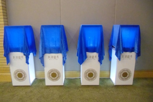 美津植秀2012&ldquo;奢養(yǎng)精華&rdquo;系列新品發(fā)布會 