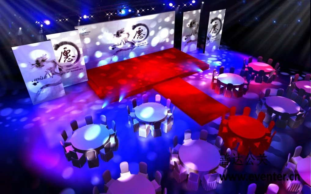 凱華30周年慶典暨答謝晚宴舞臺(tái)3D設(shè)計(jì)