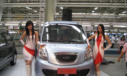 奇瑞汽車(chē)100萬(wàn)輛下線(xiàn)慶典活動(dòng)：十年創(chuàng)新路百萬(wàn)中國(guó)車(chē)