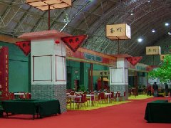 中國民生銀行總行機(jī)關(guān)黨委聯(lián)誼會-上海聯(lián)誼會策劃公司