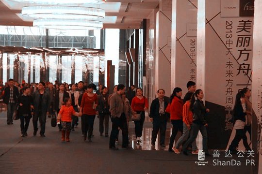 嘉賓開始進(jìn)場了