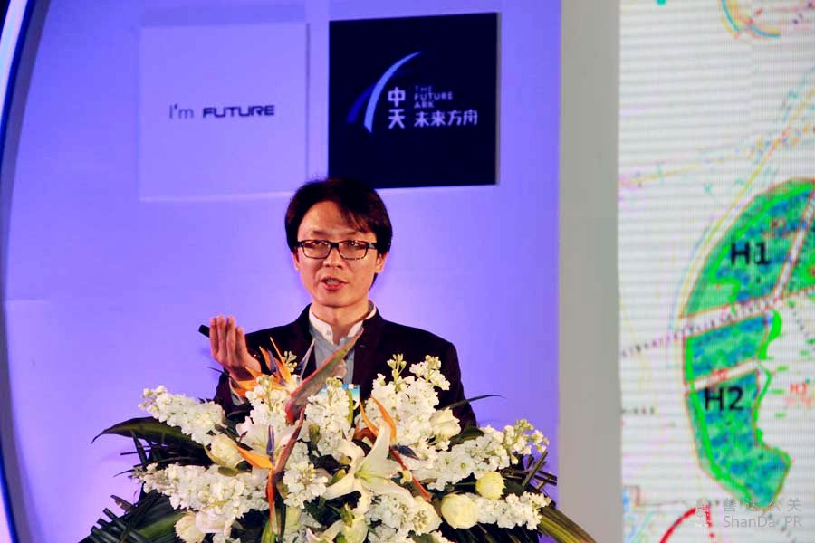 中國房地產(chǎn)協(xié)會特聘專家、中天城投策劃顧問肖鵬博士致辭