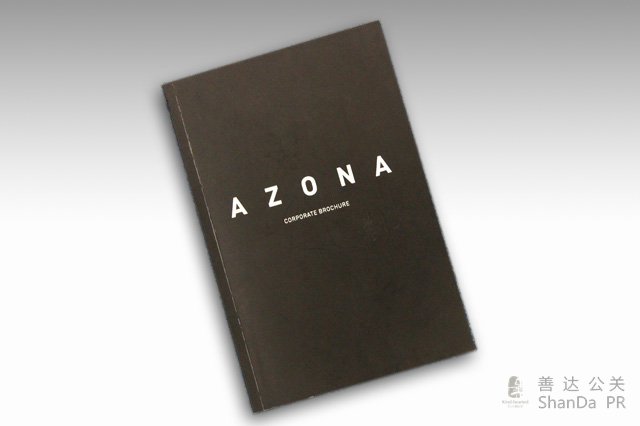 AZONA畫冊設(shè)計- 宣傳畫冊設(shè)計