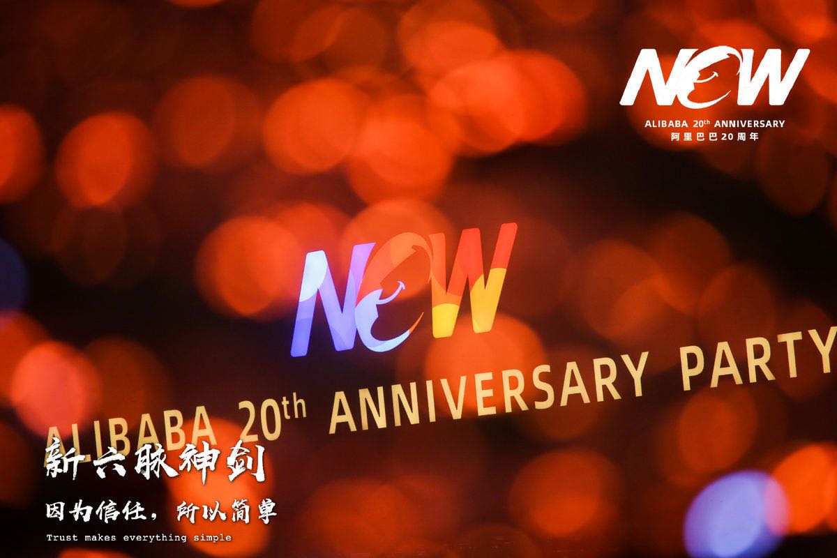 年會(huì)還能這么玩？——2019年度年會(huì)創(chuàng)意亮點(diǎn)大合集