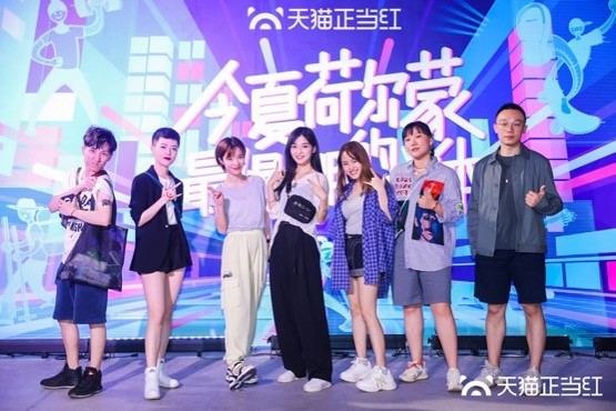 2020天貓正當(dāng)紅執(zhí)行運(yùn)營(yíng)