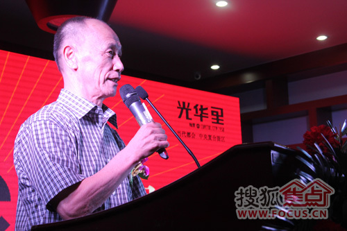 石家莊房地產(chǎn)協(xié)會(huì)副會(huì)長(zhǎng)兼秘書長(zhǎng) 李水源致辭