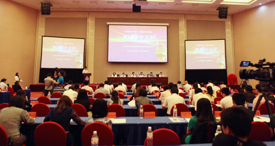 &ldquo;唱響中關(guān)村&rdquo;中關(guān)村之歌征集活動(dòng)新聞發(fā)布會(huì)現(xiàn)場(chǎng)