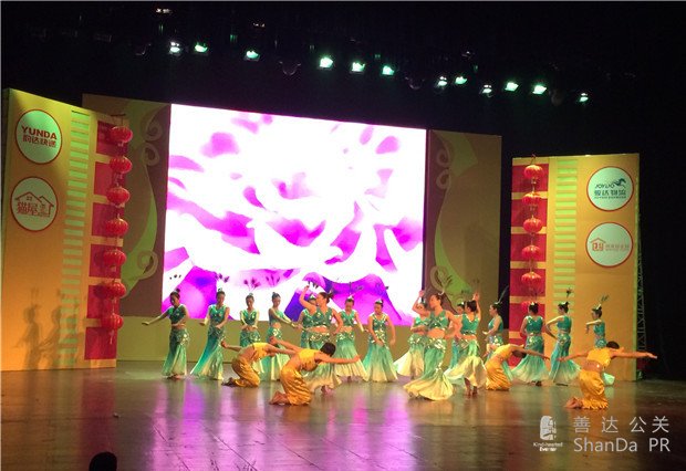 韻達(dá)2014年年會(huì)暨感動(dòng)韻達(dá)人物慶典