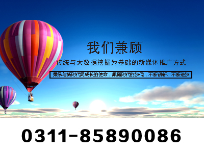 年會(huì)策劃公司：針對(duì)河北市場(chǎng)活動(dòng)策劃方案的撰寫