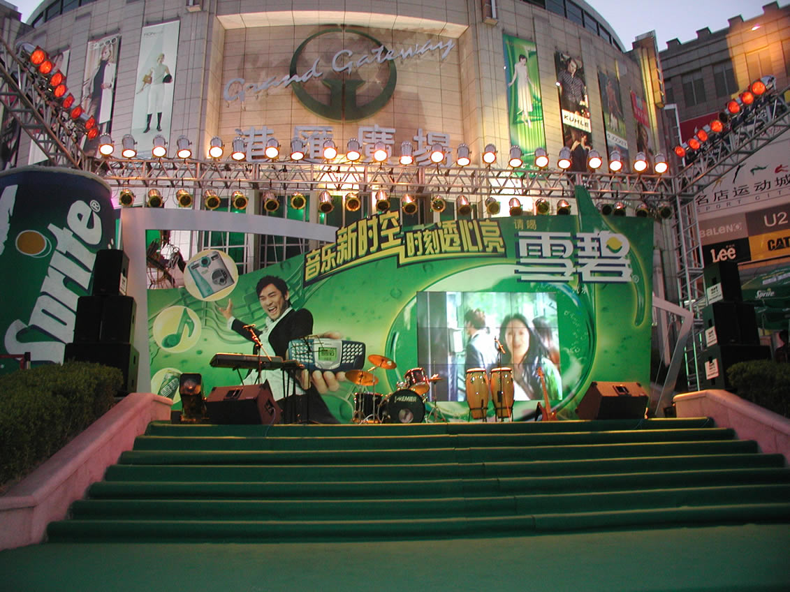 活動(dòng)策劃案例,上?；顒?dòng)策劃