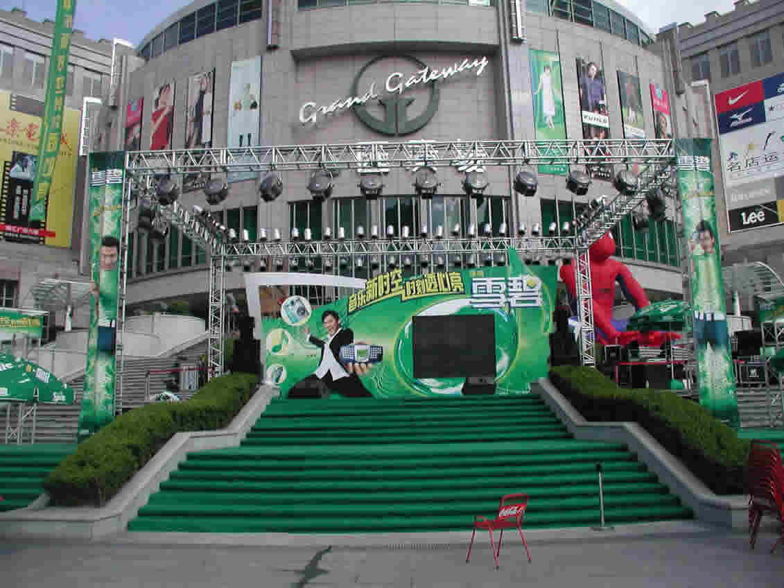 活動(dòng)策劃案例,上?；顒?dòng)策劃