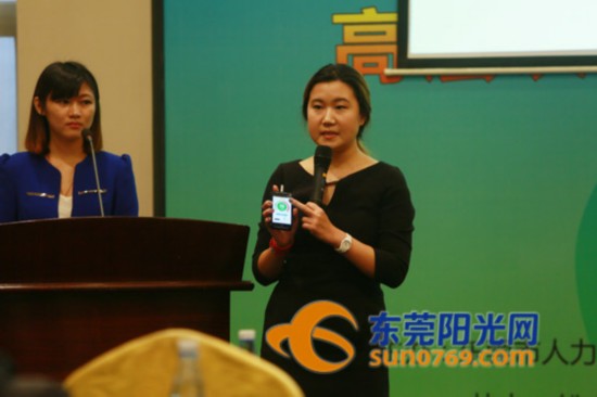 年會活動策劃：54名海內(nèi)外高層次人才來莞進(jìn)行項(xiàng)目路演