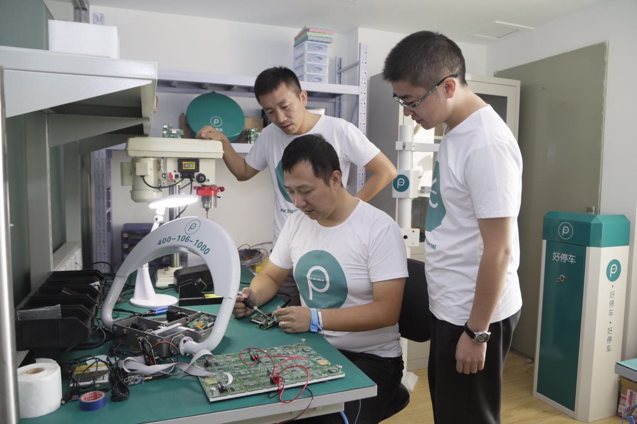 活動(dòng)策劃公司：【星路演】好停車(chē)：國(guó)內(nèi)唯一無(wú)線智能停車(chē)解決方案