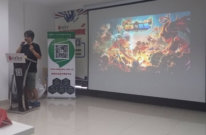 公關(guān)策劃：釋放CP價(jià)值 Dogame匯17期手游投融資發(fā)行路演報(bào)名中！