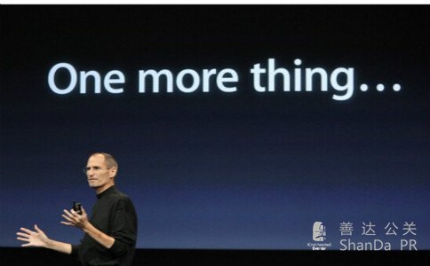 發(fā)布會創(chuàng)意