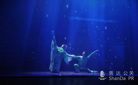 佰草集太極丹全新上市發(fā)布會