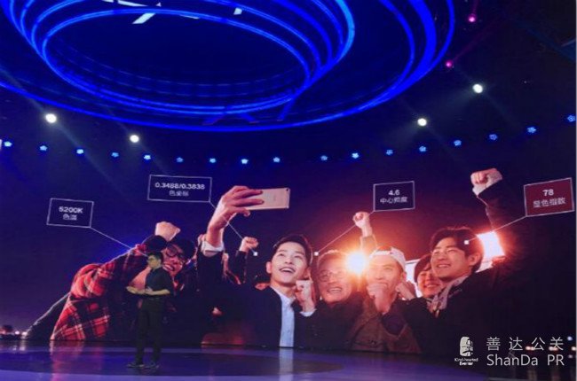 新品發(fā)布會(huì)舞美設(shè)計(jì)