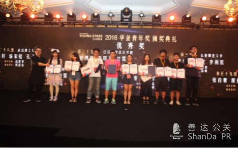 裸裝者新聞發(fā)布會