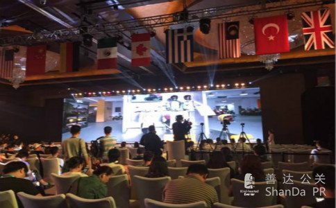 雅迪Z3發(fā)布會(huì)