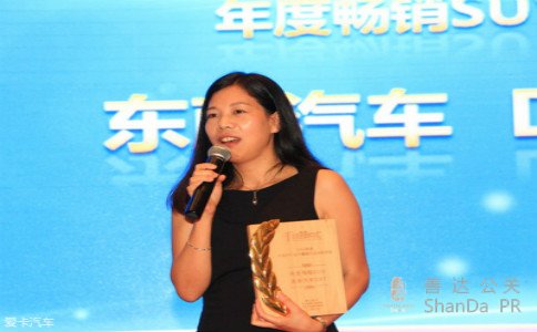 東南公關總監(jiān)陳蘭汀離職 繼任者將公布