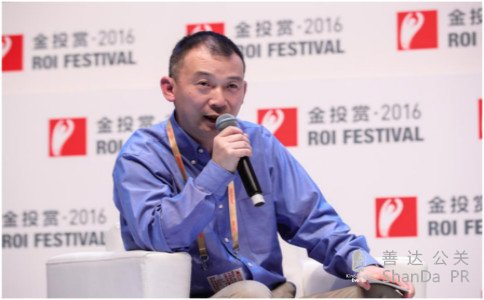 王煉先生總結發(fā)言