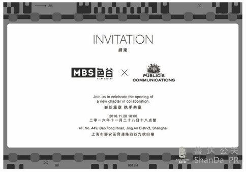 陽(yáng)獅傳播大中華區(qū)宣布成立后期制作機(jī)構(gòu)