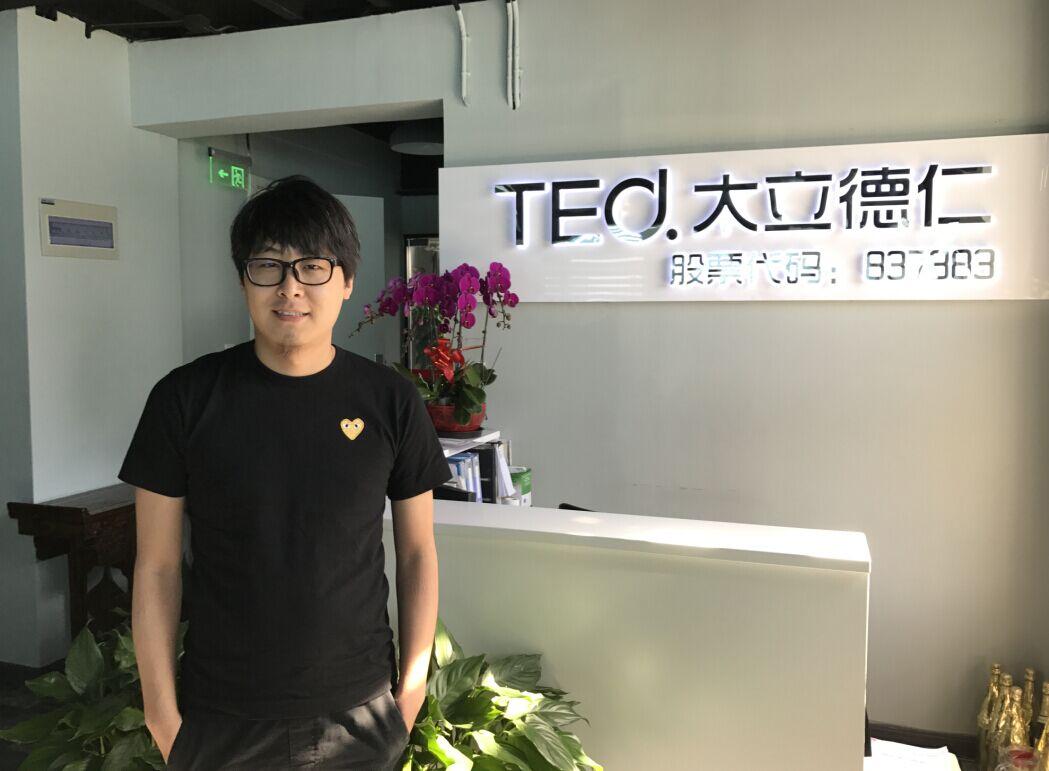 公關公司：我依然很興奮、很激動