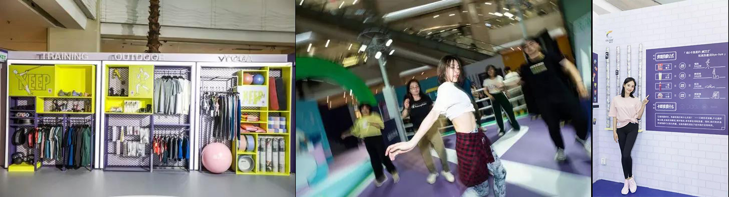 Keep卡路里百貨商店新品發(fā)布會：卡路里化為貨幣，出售美好人生