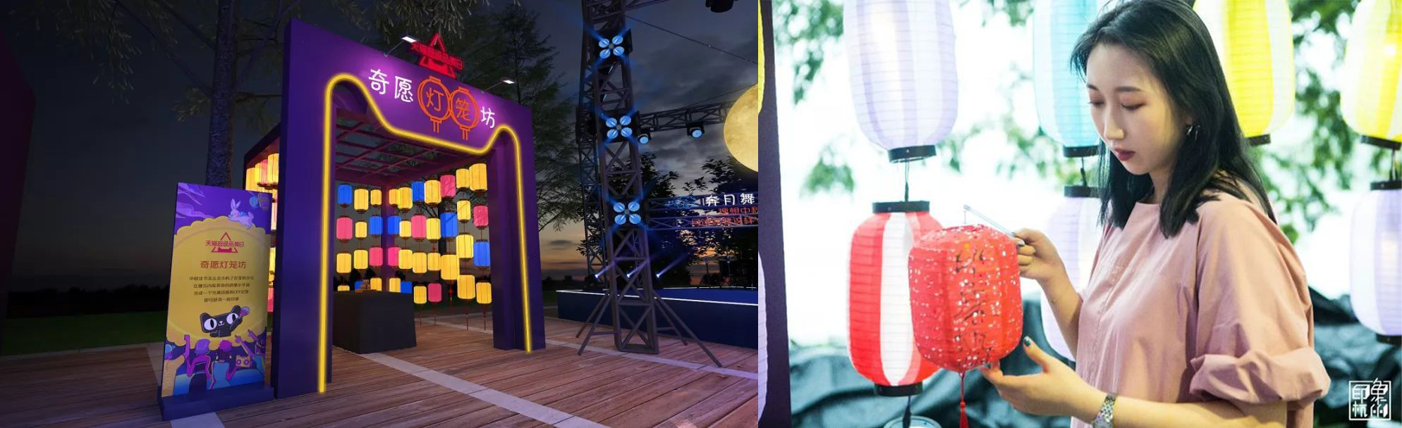 天貓超級(jí)品類日周年慶把潮流帶入傳統(tǒng)佳節(jié)——月夜月young奇幻市集