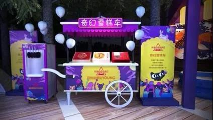 天貓超級(jí)品類日周年慶把潮流帶入傳統(tǒng)佳節(jié)——月夜月young奇幻市集