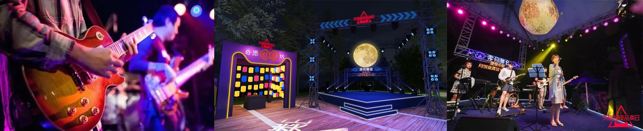 天貓超級(jí)品類日周年慶把潮流帶入傳統(tǒng)佳節(jié)——月夜月young奇幻市集