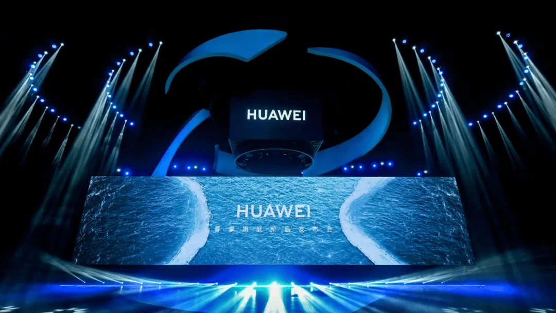 潮起海闊，共建此時——華為春季旗艦新品發(fā)布會全回顧