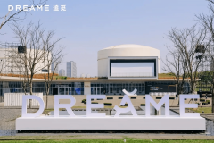 追覓發(fā)布會(huì)：詮釋如何從0到1講述品牌故事……