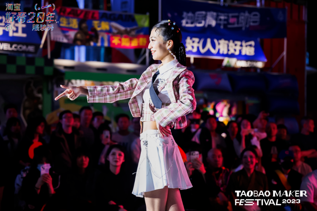 淘寶造物節(jié)2023首次十城連展|3地展區(qū)精彩看點(diǎn)