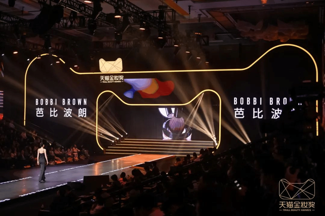 2023天貓金妝獎|完美詮釋沉浸式活動全案！