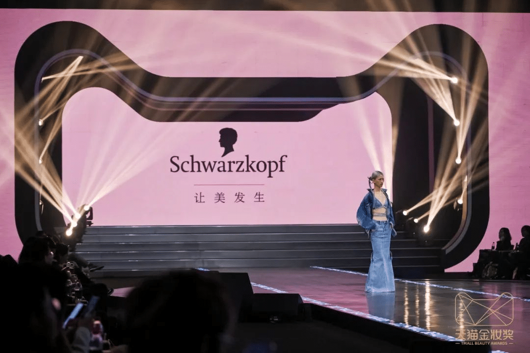 2023天貓金妝獎|完美詮釋沉浸式活動全案！