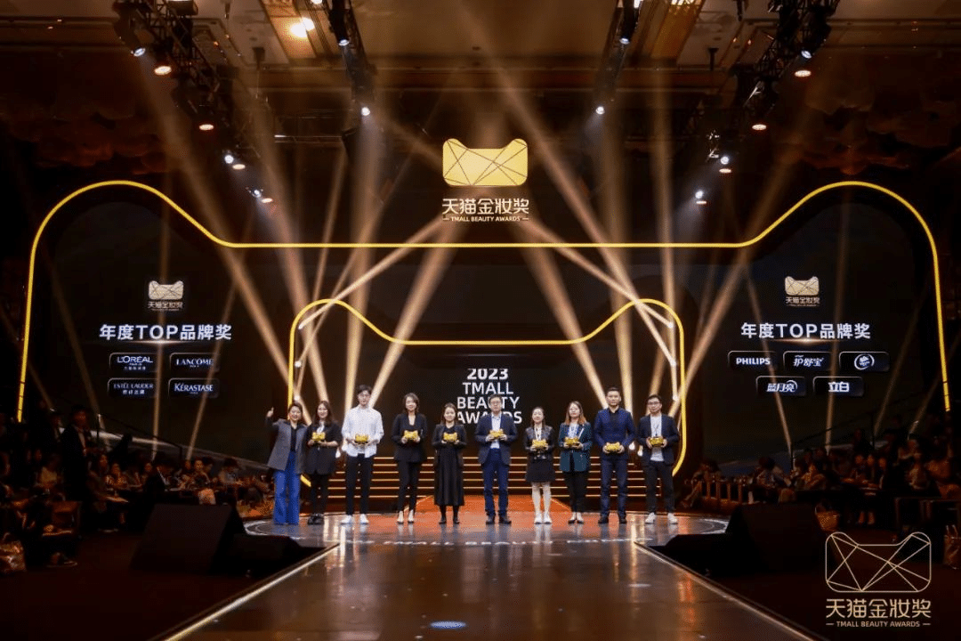 2023天貓金妝獎|完美詮釋沉浸式活動全案！