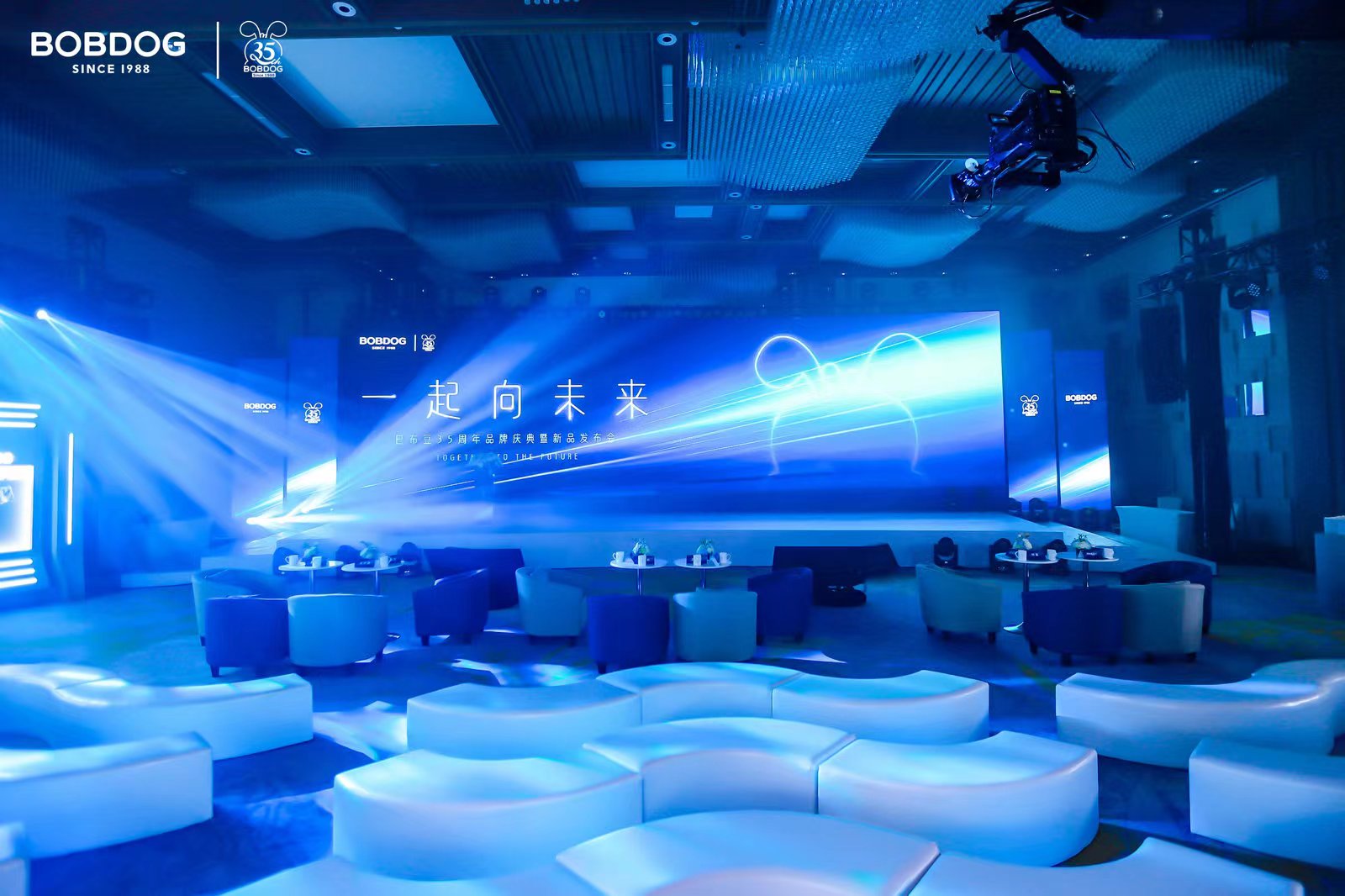 遠(yuǎn)飛者當(dāng)換其新羽-沉浸式體驗(yàn)巴布豆35周年慶典暨新品發(fā)布會(huì)
