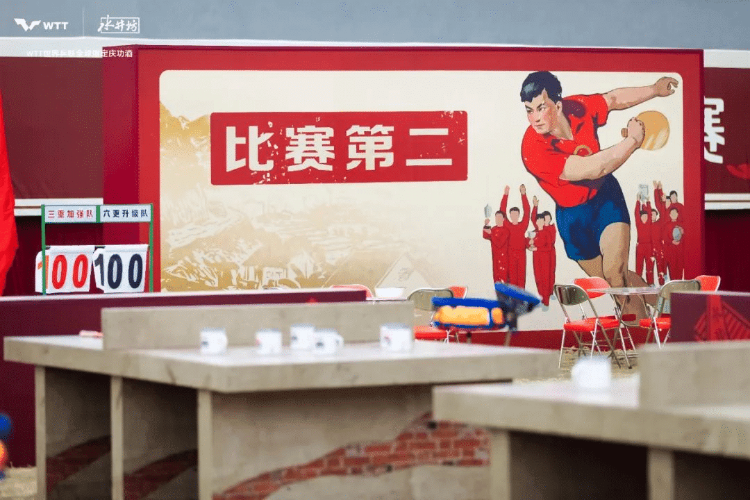 水井坊乒了！沉浸式體驗(yàn)白酒品牌與國球運(yùn)動(dòng)的復(fù)古風(fēng)潮