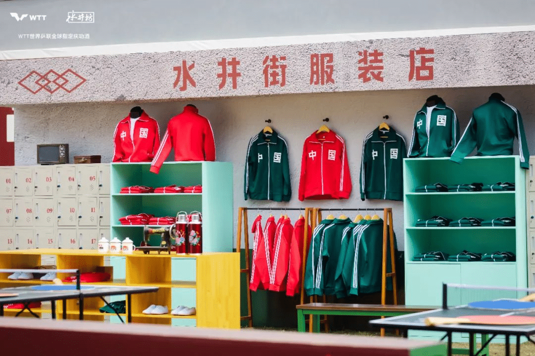 水井坊乒了！沉浸式體驗(yàn)白酒品牌與國球運(yùn)動(dòng)的復(fù)古風(fēng)潮