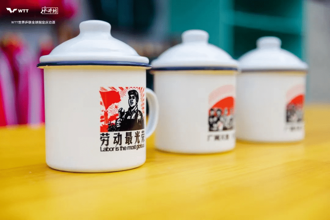 水井坊乒了！沉浸式體驗(yàn)白酒品牌與國球運(yùn)動(dòng)的復(fù)古風(fēng)潮