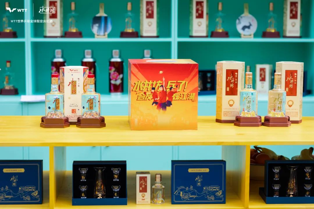 水井坊乒了！沉浸式體驗(yàn)白酒品牌與國球運(yùn)動(dòng)的復(fù)古風(fēng)潮