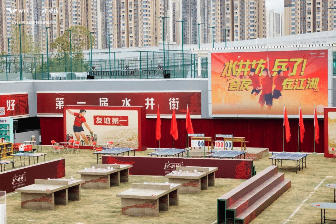 水井坊乒了！沉浸式體驗(yàn)白酒品牌與國球運(yùn)動(dòng)的復(fù)古風(fēng)潮