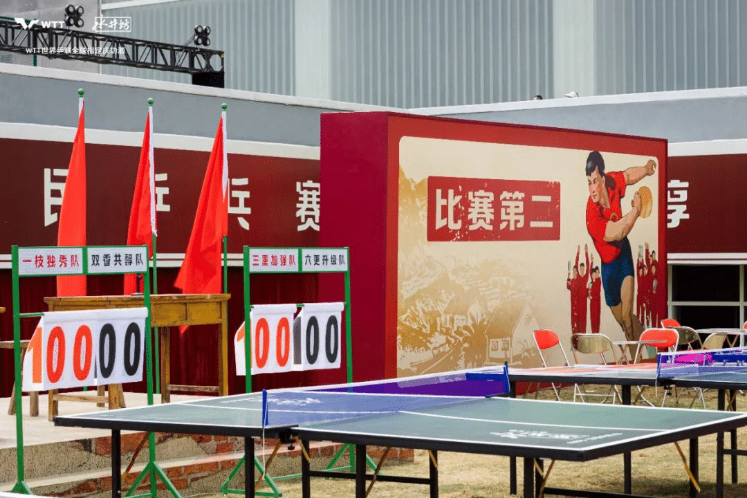 水井坊乒了！沉浸式體驗(yàn)白酒品牌與國球運(yùn)動(dòng)的復(fù)古風(fēng)潮