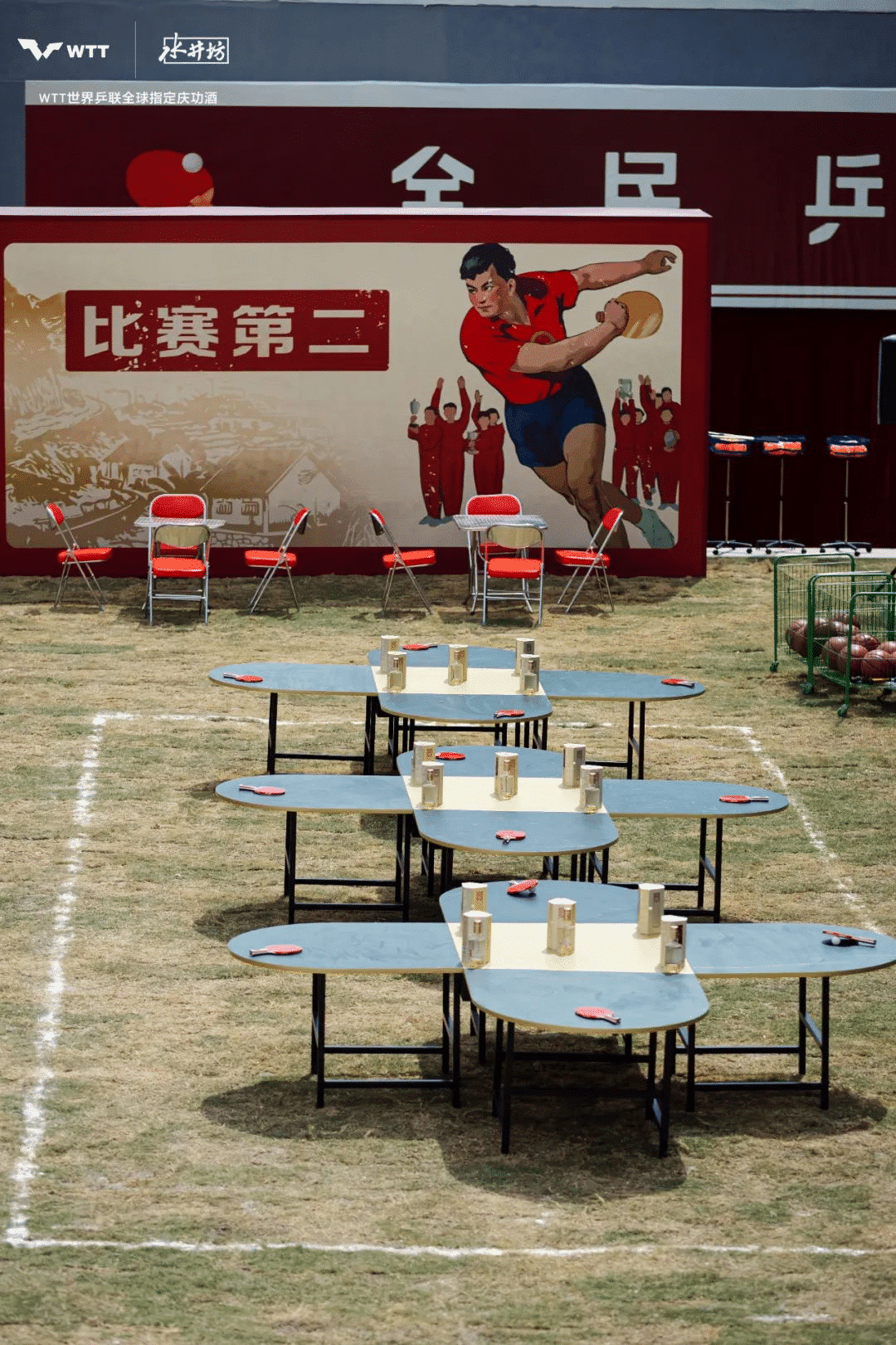 水井坊乒了！沉浸式體驗(yàn)白酒品牌與國球運(yùn)動(dòng)的復(fù)古風(fēng)潮