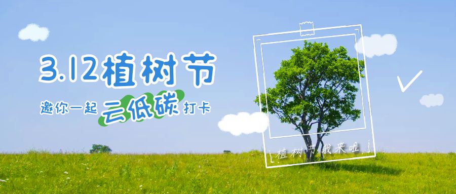 環(huán)?；顒?dòng)策劃方案：創(chuàng)意點(diǎn)亮，綠色同行